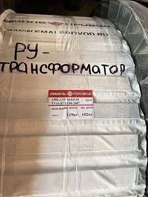 Трансформатор ТМ 160/3/0,4